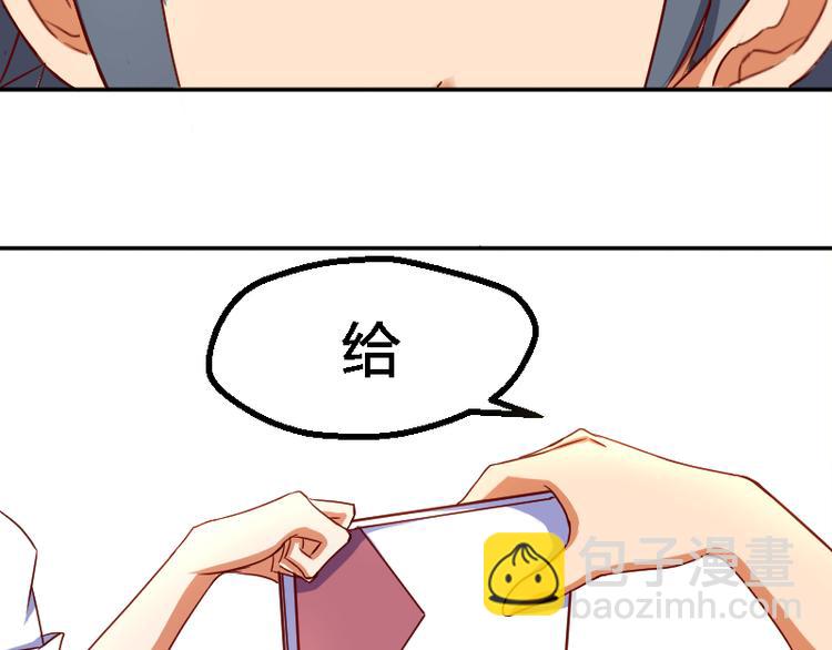 第2话 同学你的书-第3话