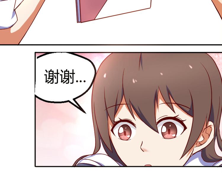 第2话 同学你的书-第3话
