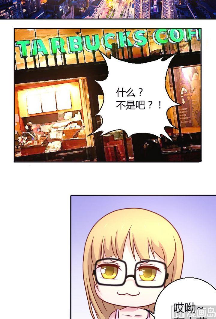 第22话 可以一起么？-第23话