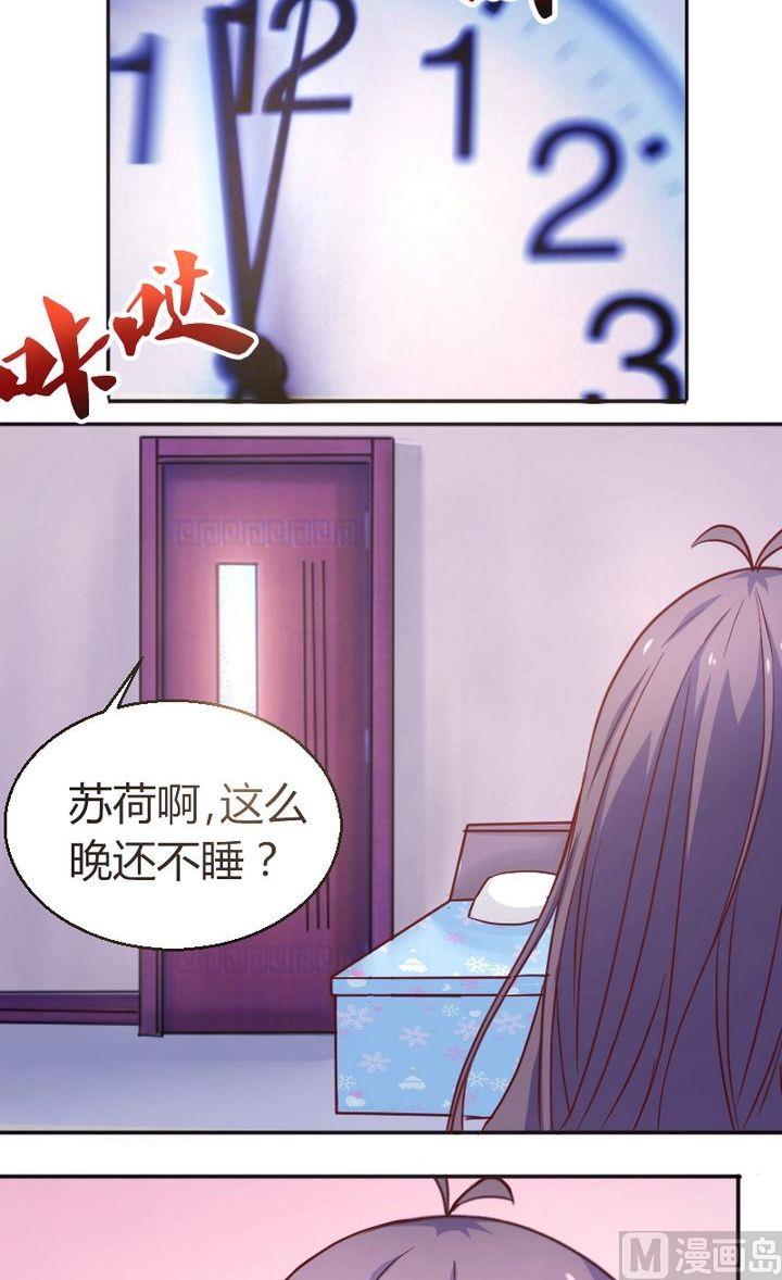 第26话你？-第27话