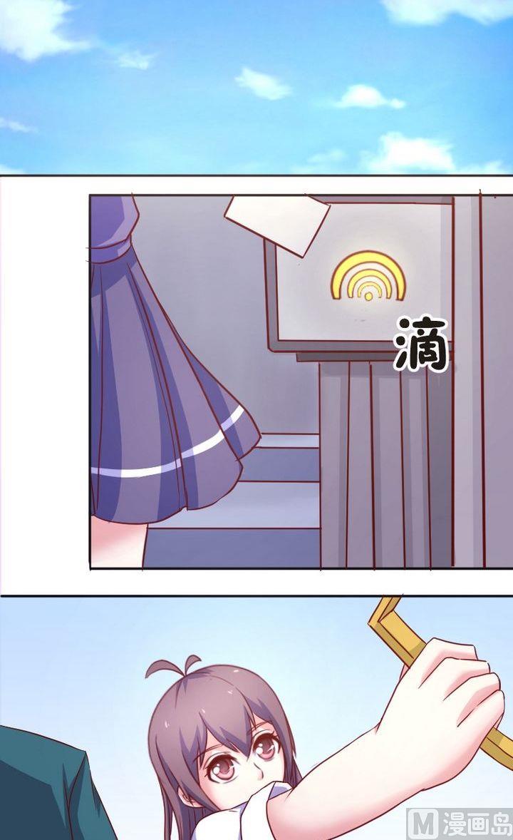 第26话你？-第27话