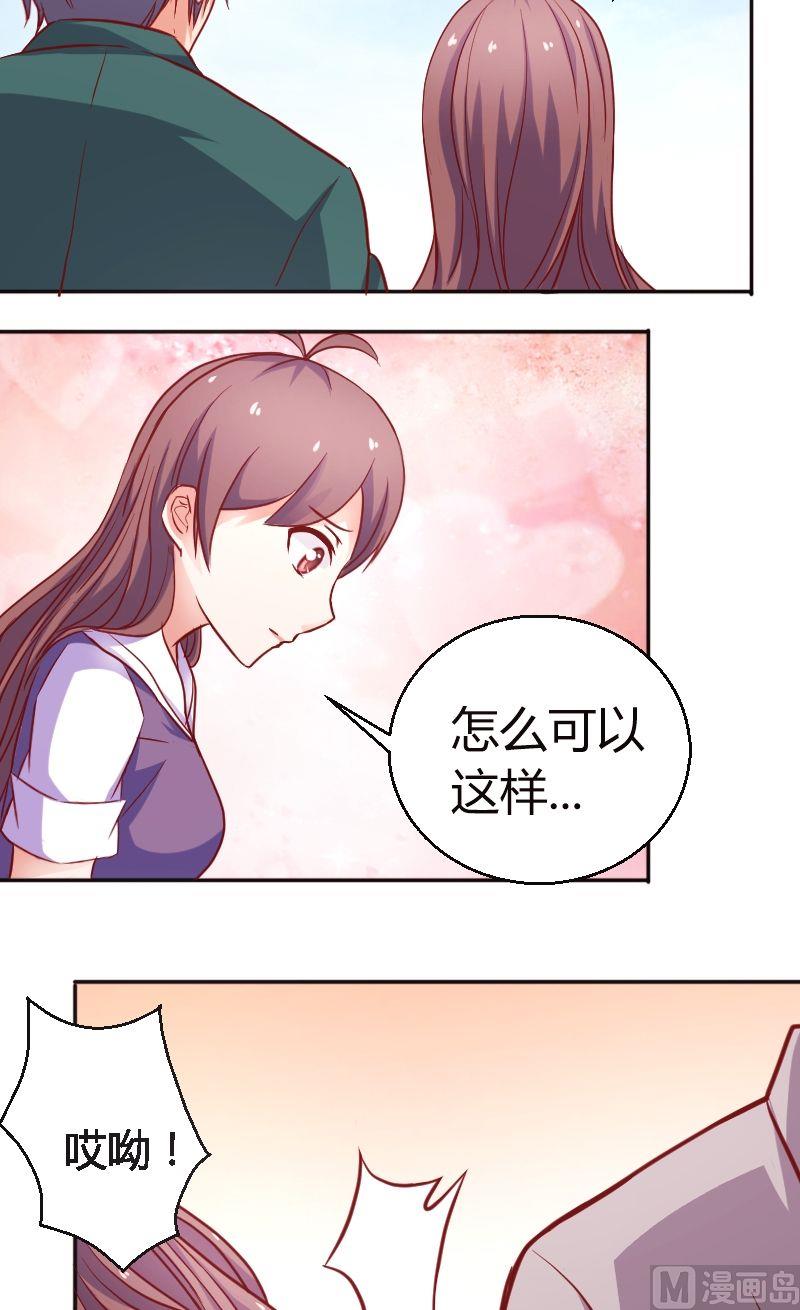 第34话傻？-第35话