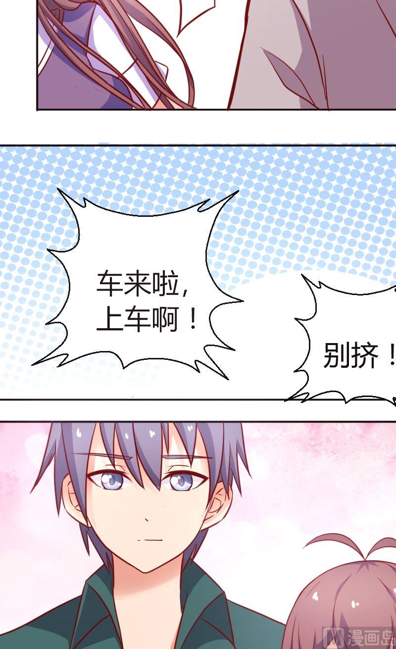 第34话傻？-第35话