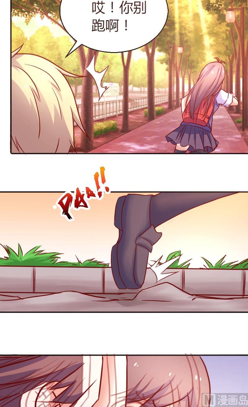 第36话学霸与学霸-第37话