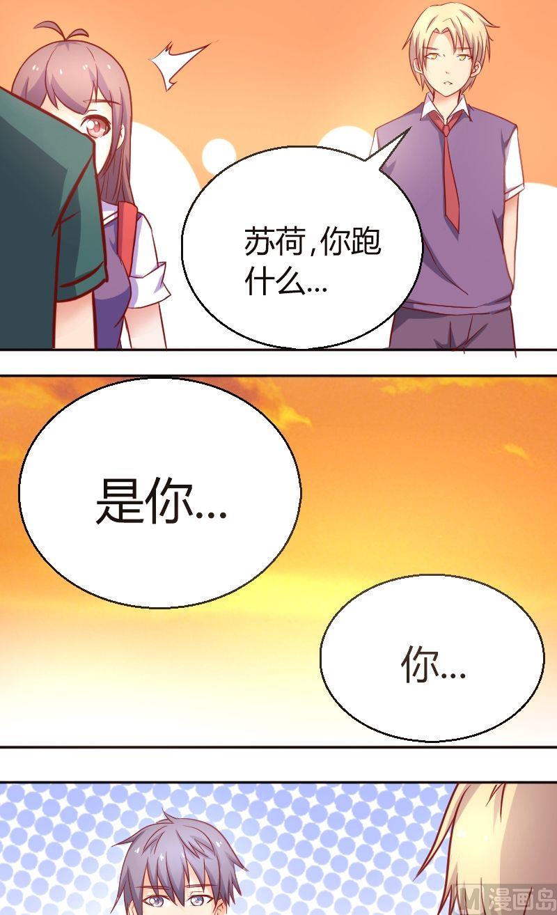 第36话学霸与学霸-第37话