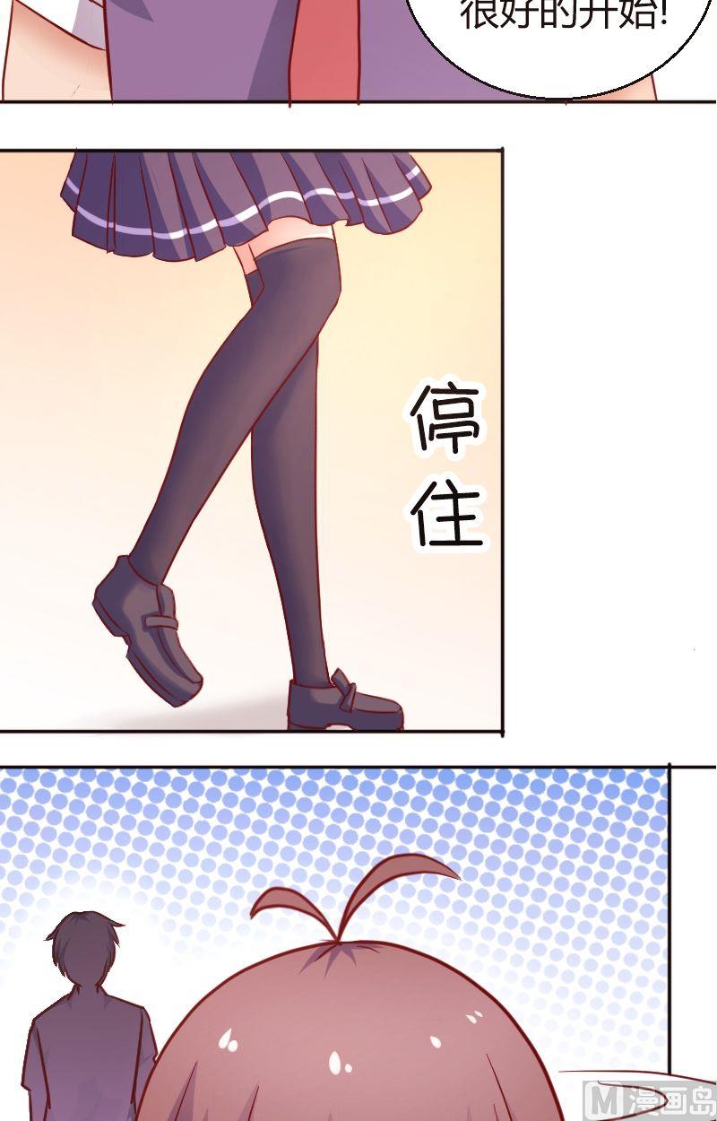 第38话.做我女朋友！-第39话