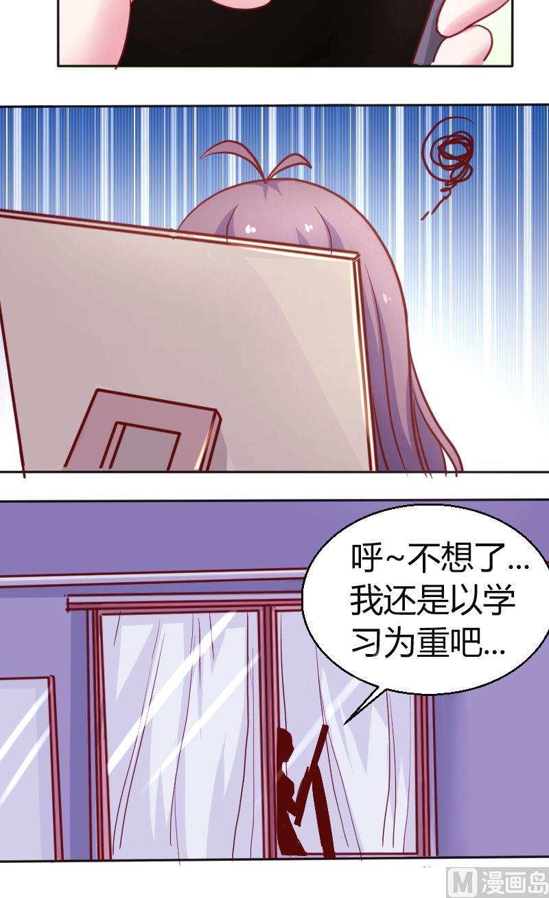 第40话.早有预谋？-第41话