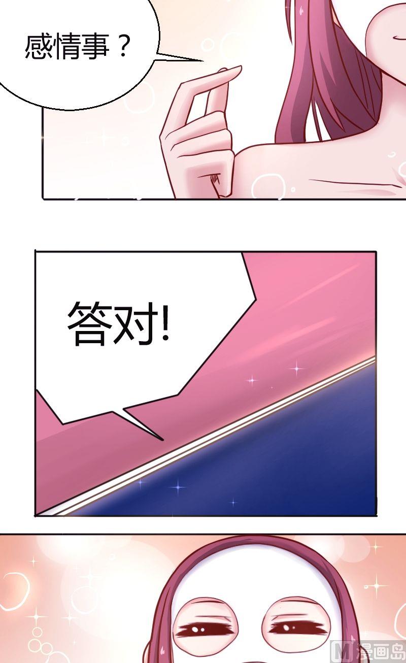 第40话.早有预谋？-第41话