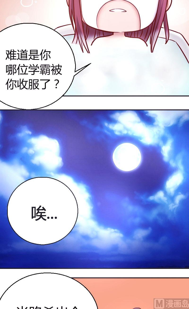 第40话.早有预谋？-第41话