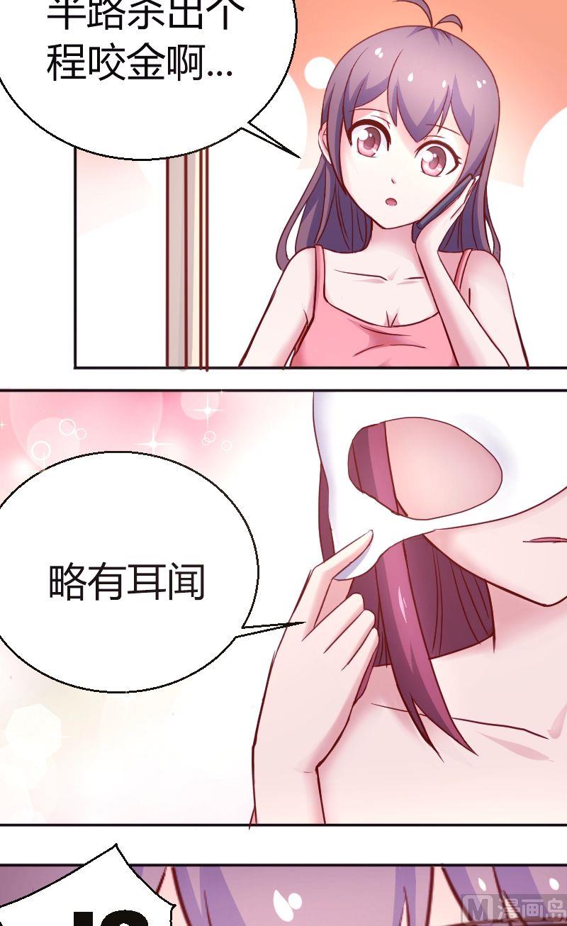 第40话.早有预谋？-第41话