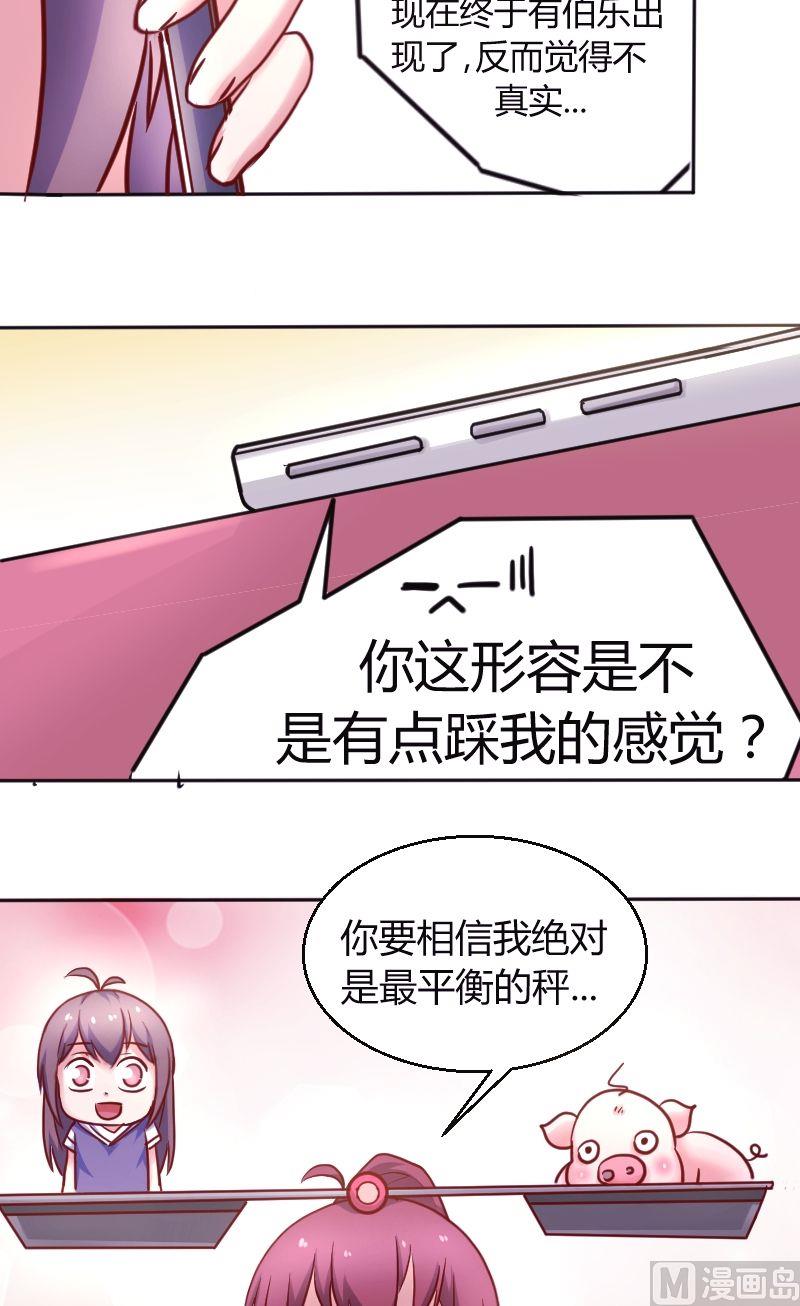 第40话.早有预谋？-第41话