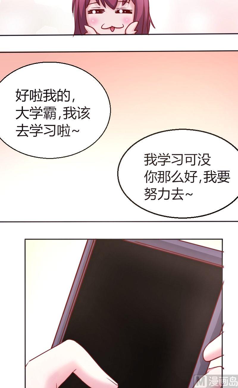 第40话.早有预谋？-第41话