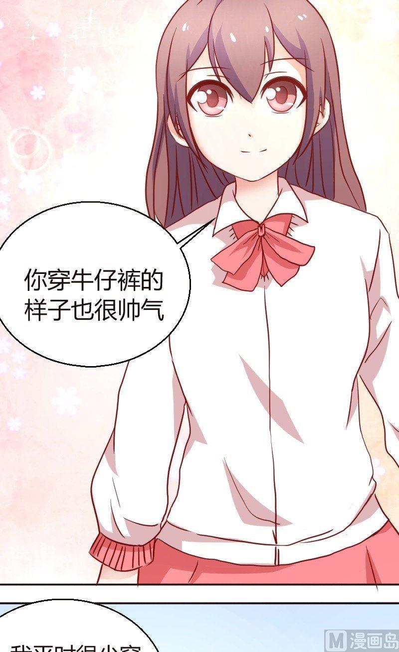第42话 约会-第43话