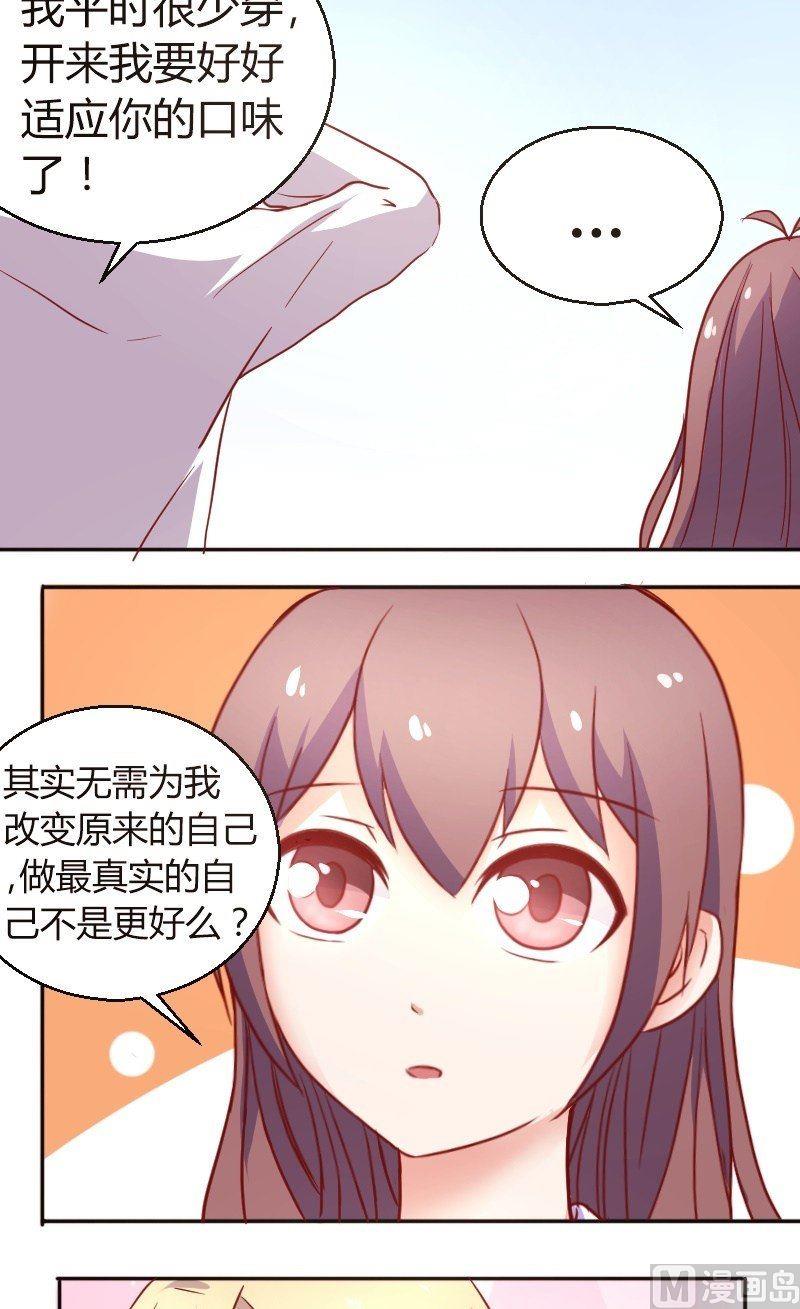 第42话 约会-第43话