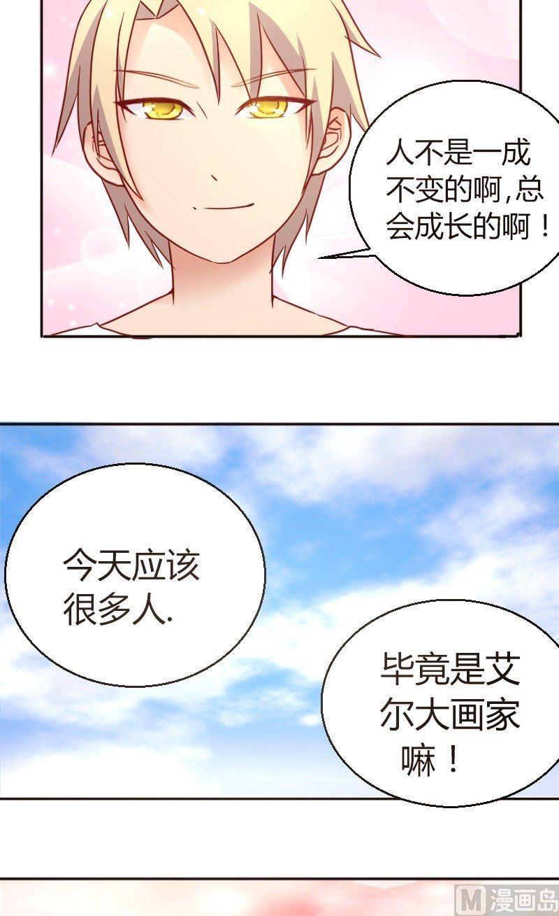 第42话 约会-第43话