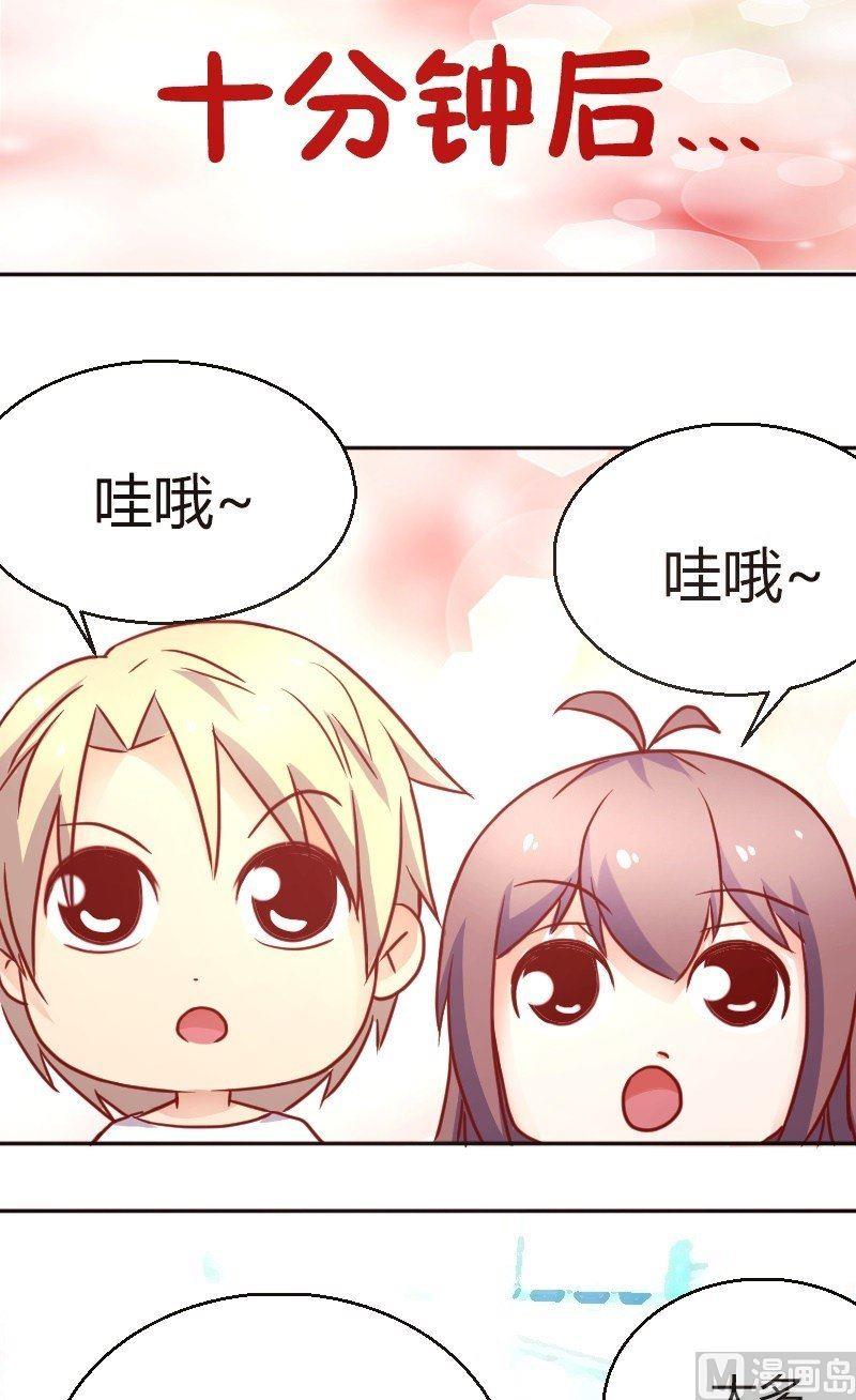第42话 约会-第43话