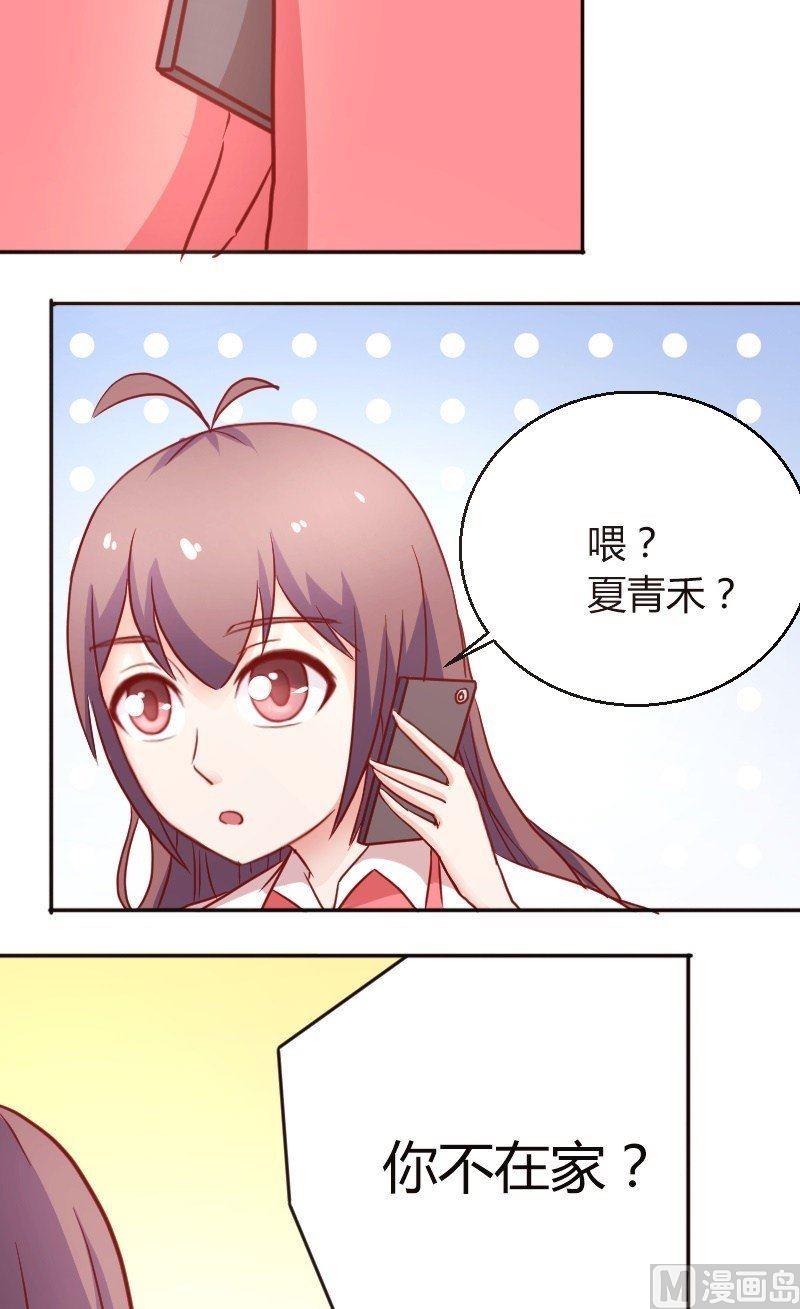 第42话 约会-第43话
