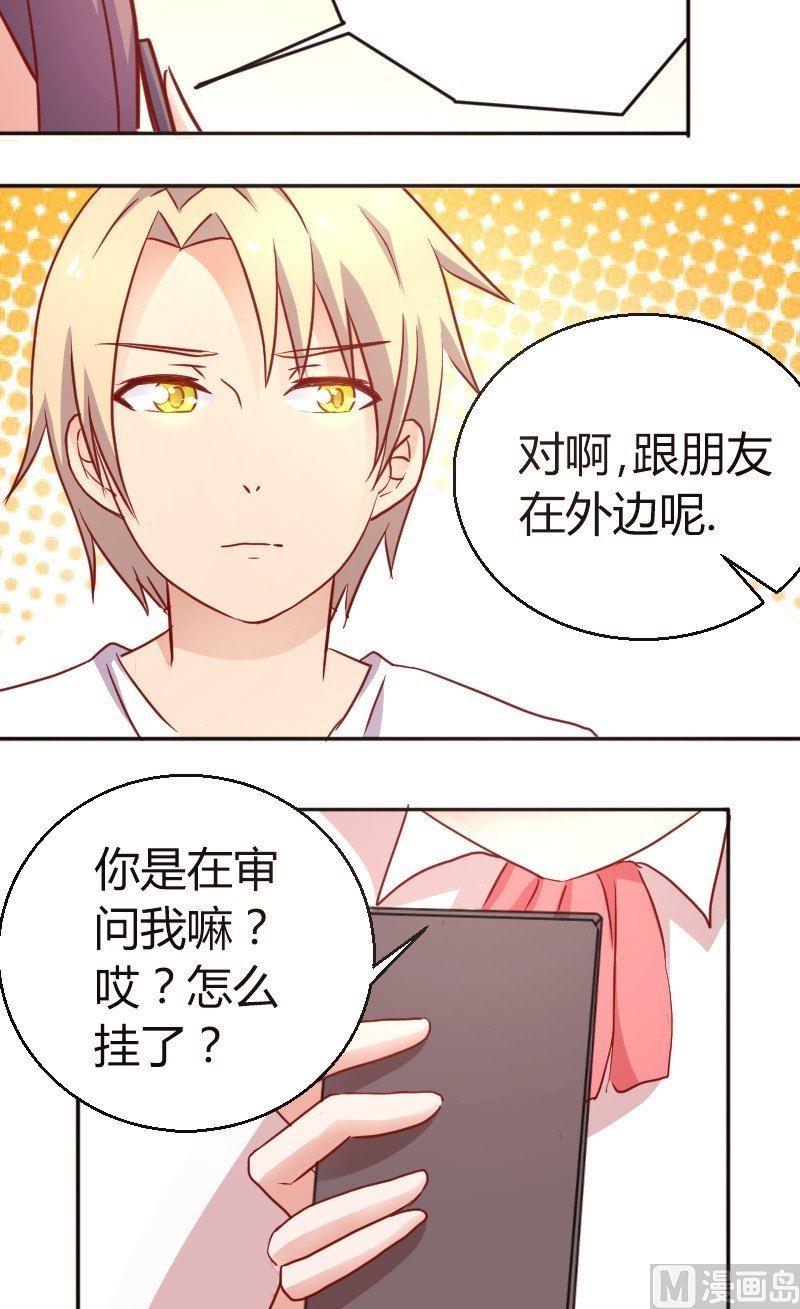 第42话 约会-第43话
