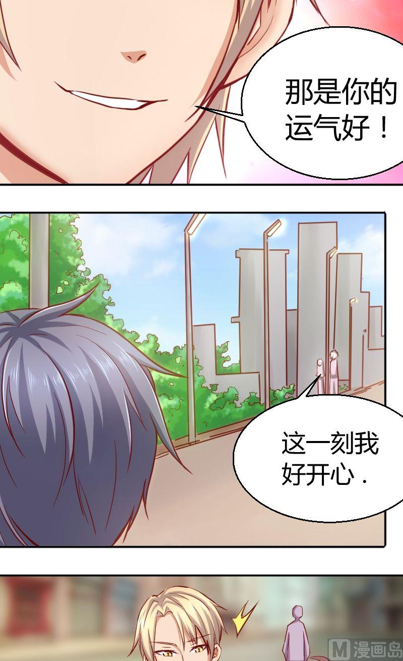 第44话护驾-第45话