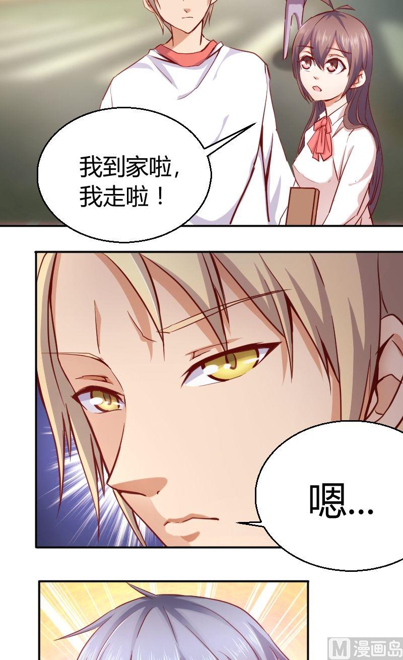 第44话护驾-第45话