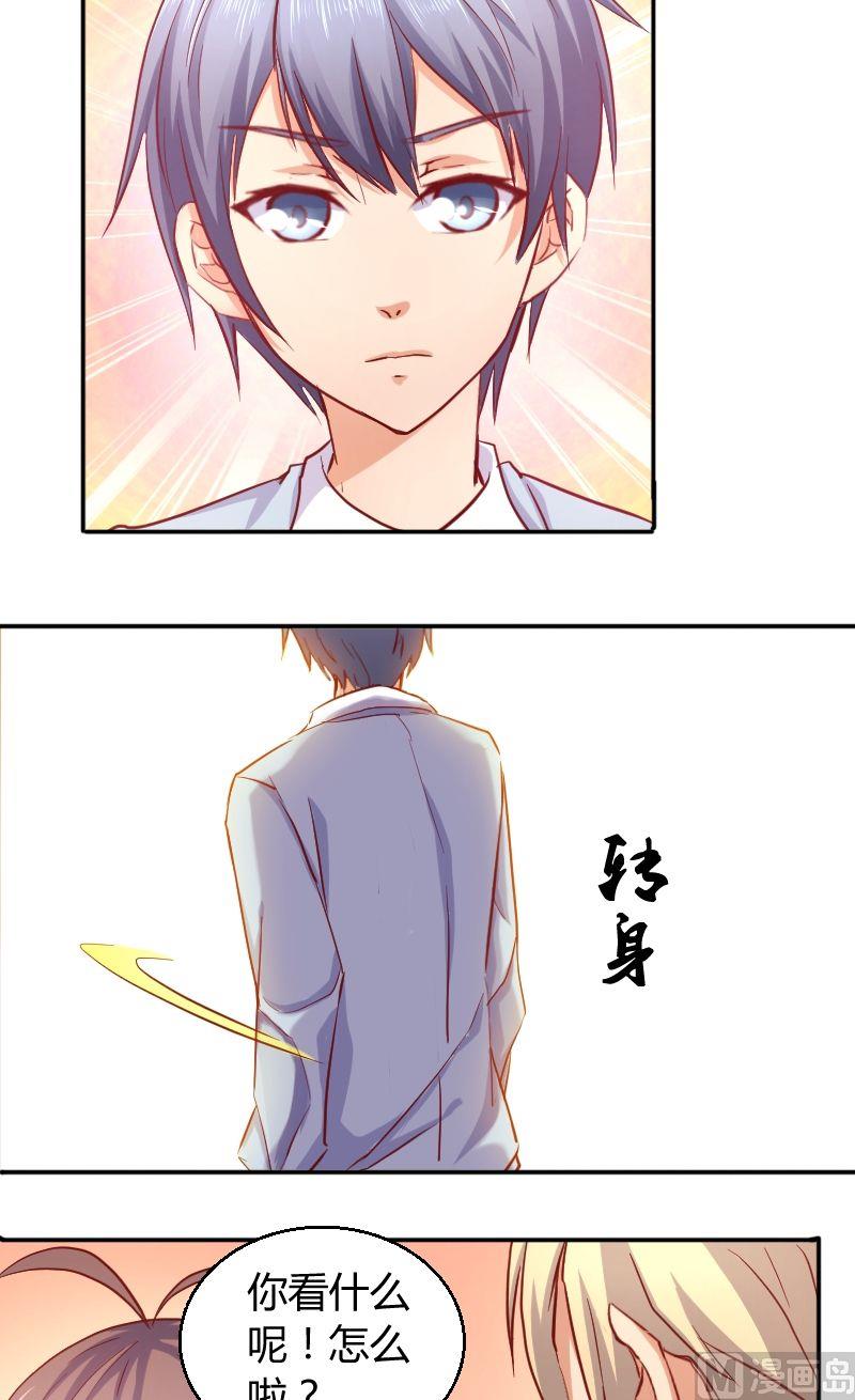 第44话护驾-第45话