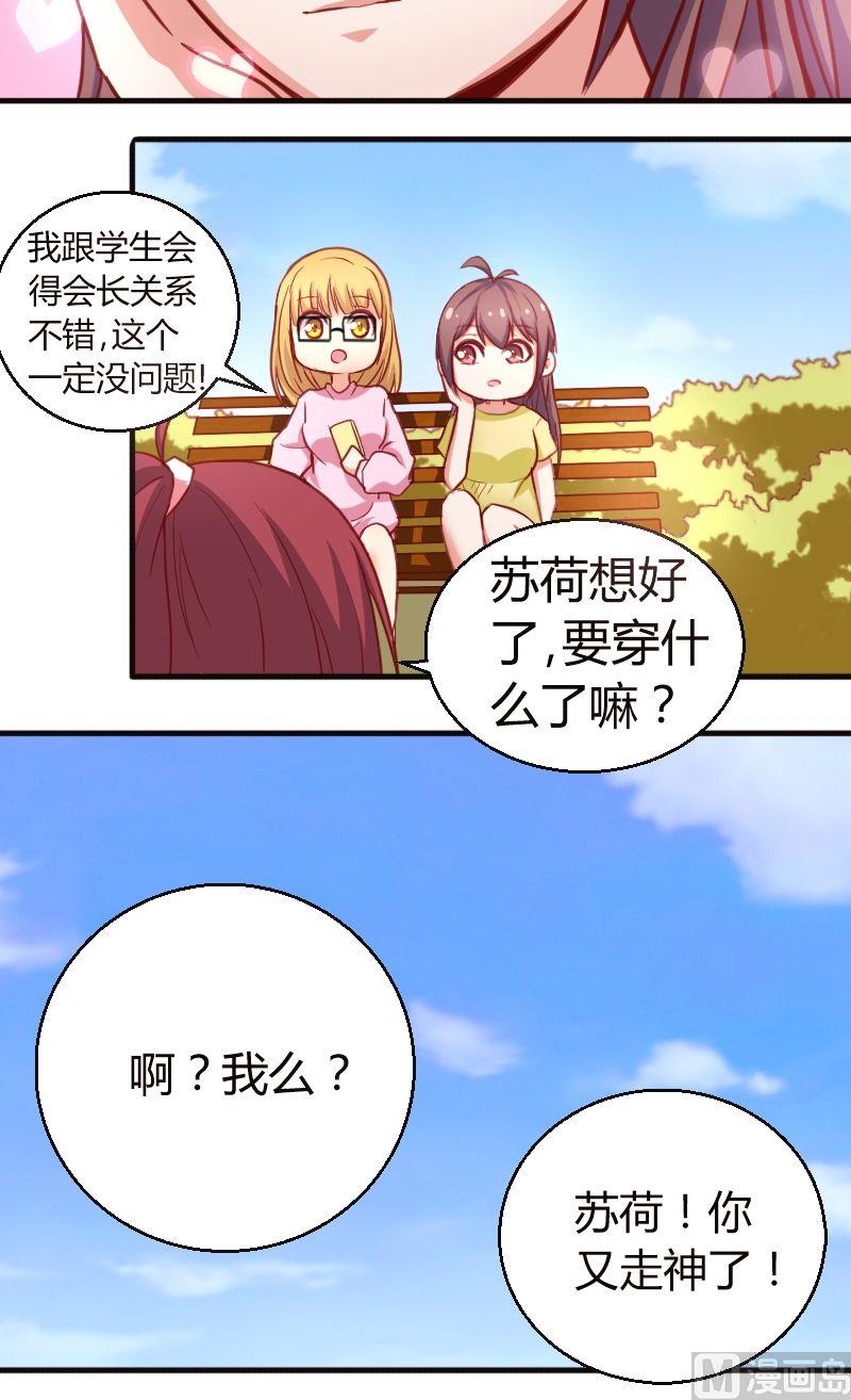 第48话学习交流会-第49话