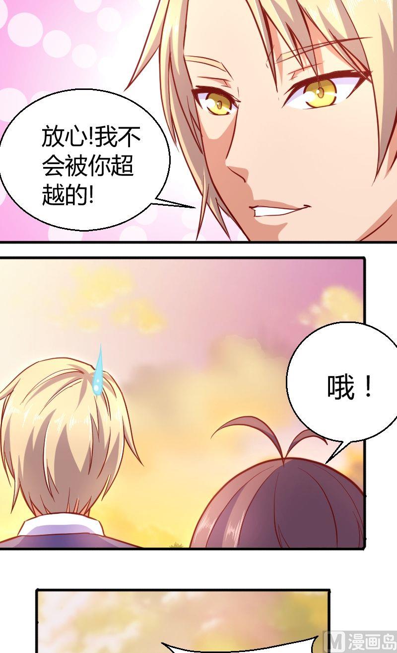 第48话学习交流会-第49话