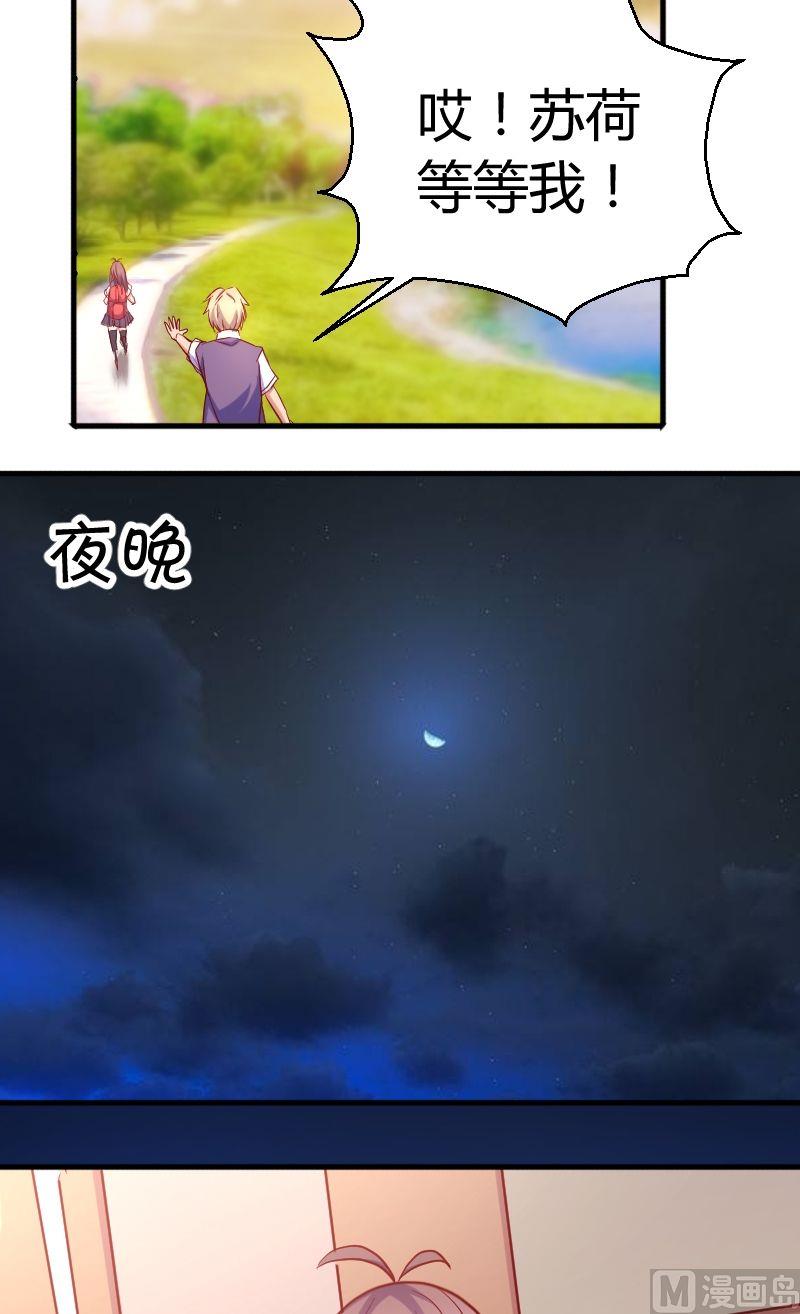 第48话学习交流会-第49话