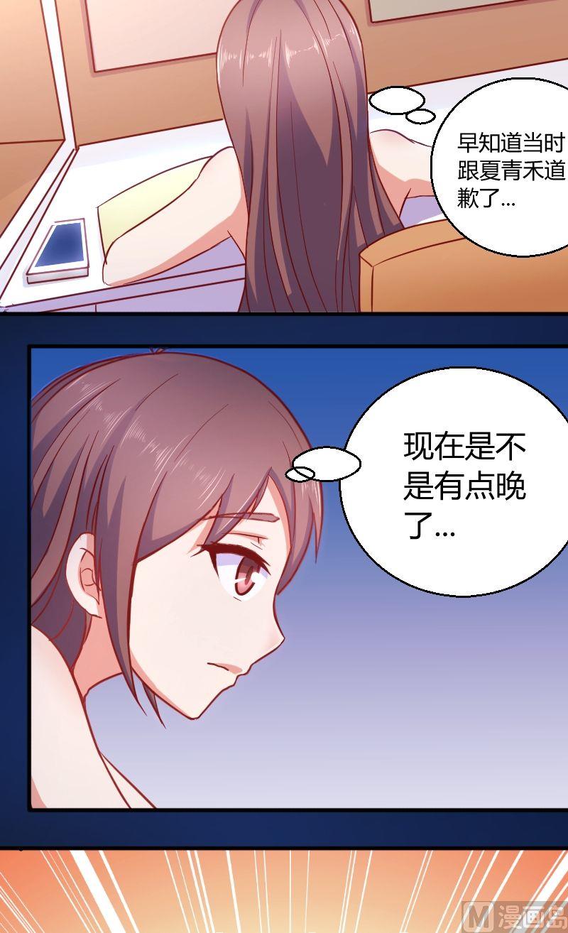 第48话学习交流会-第49话
