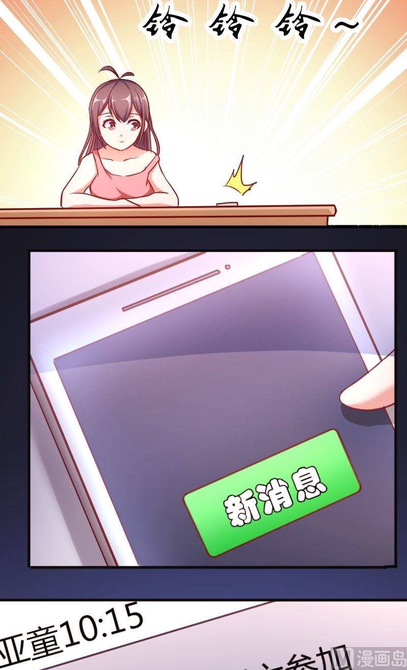 第48话学习交流会-第49话