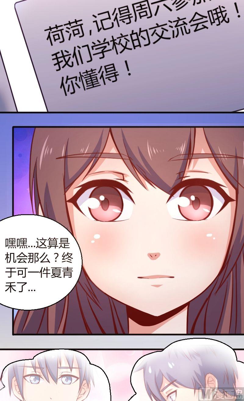 第48话学习交流会-第49话