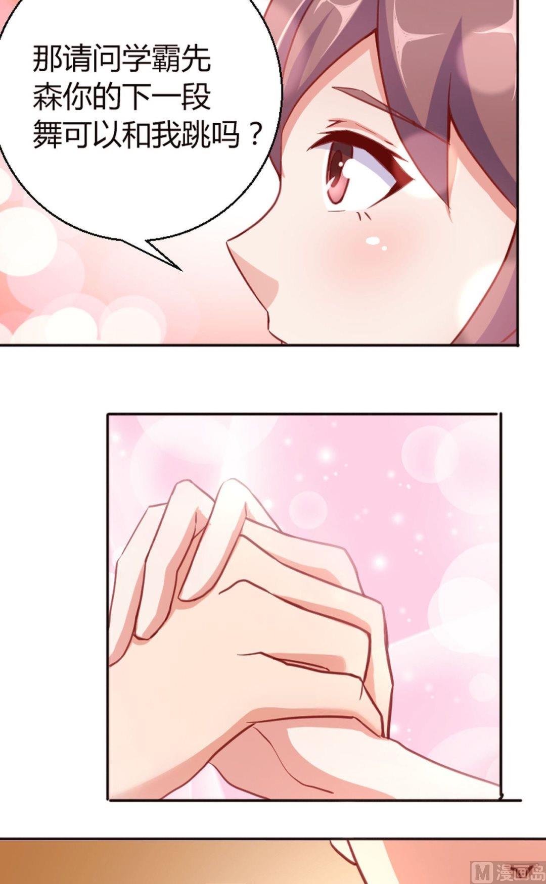 第54话不是对手-第55话