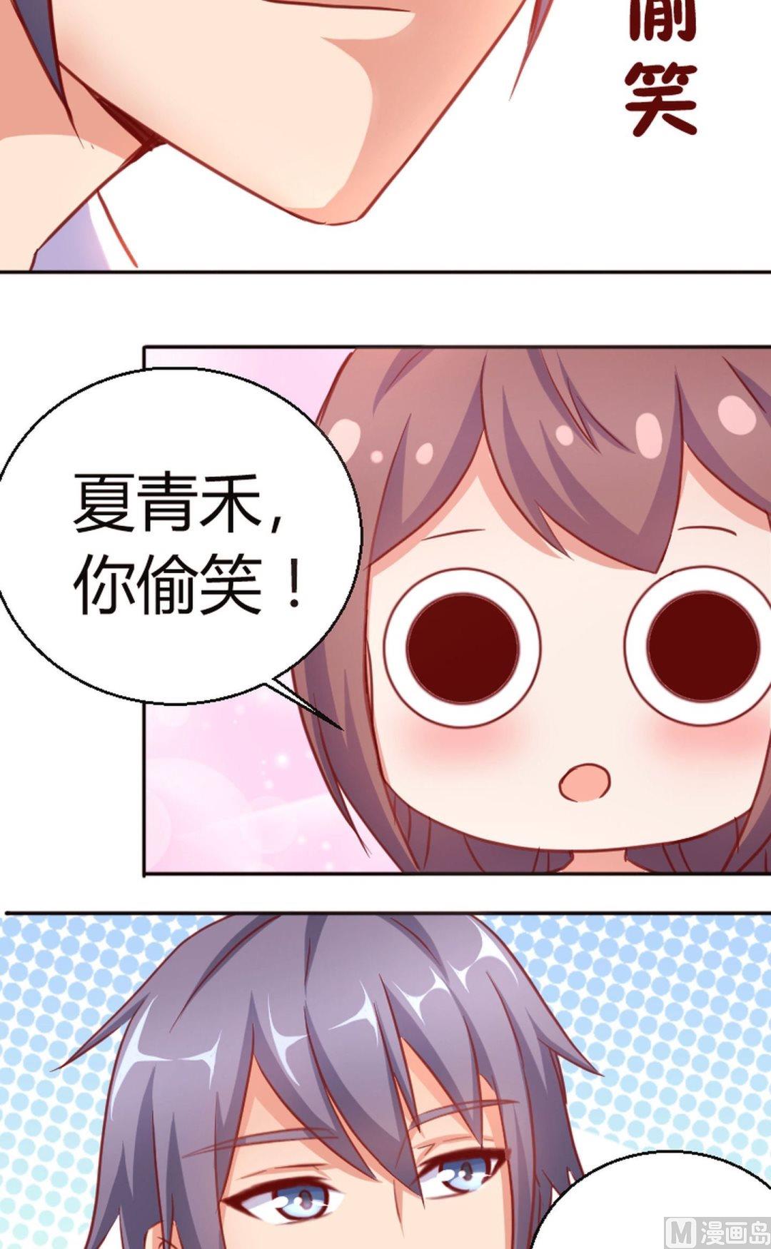 第54话不是对手-第55话