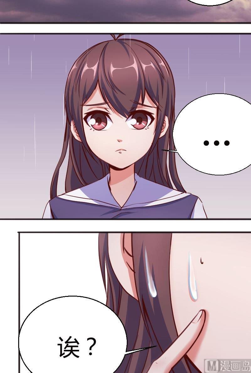 第58话你有没有常识？！-第59话