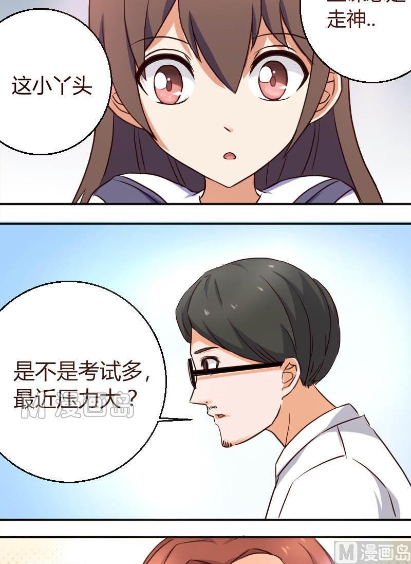 第6话 老师我会努力的-第7话