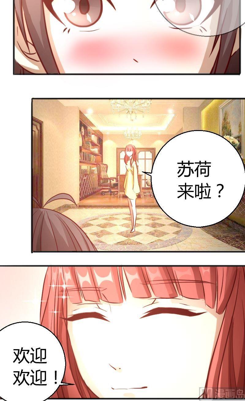 第60话犯傻-第61话