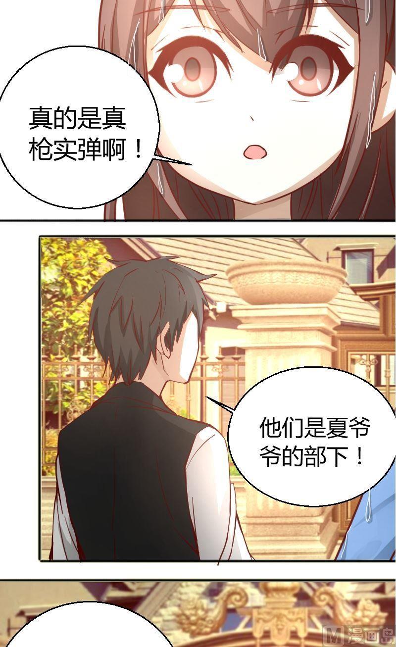 第60话犯傻-第61话