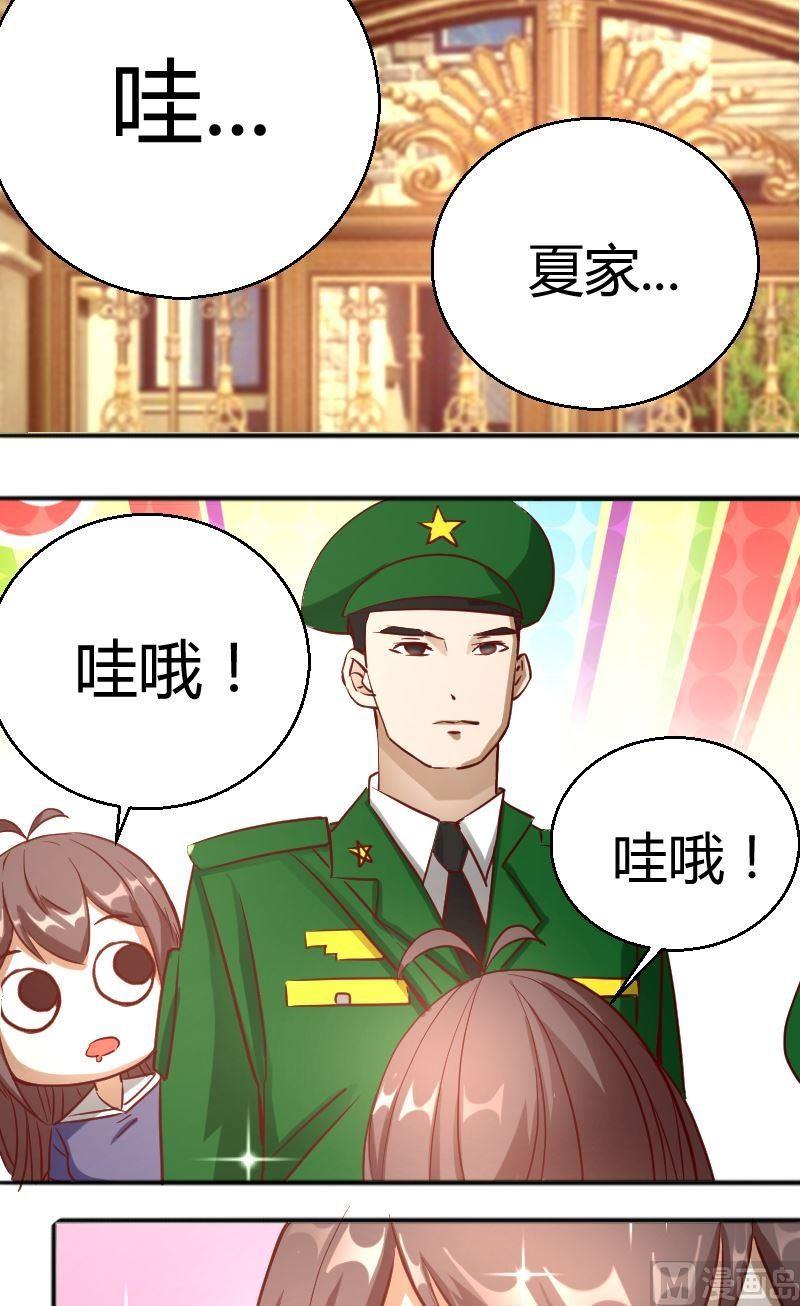 第60话犯傻-第61话