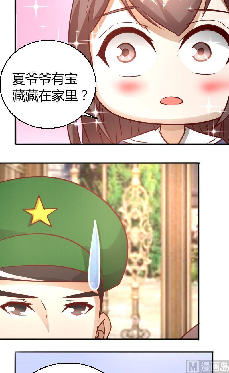 第60话犯傻-第61话