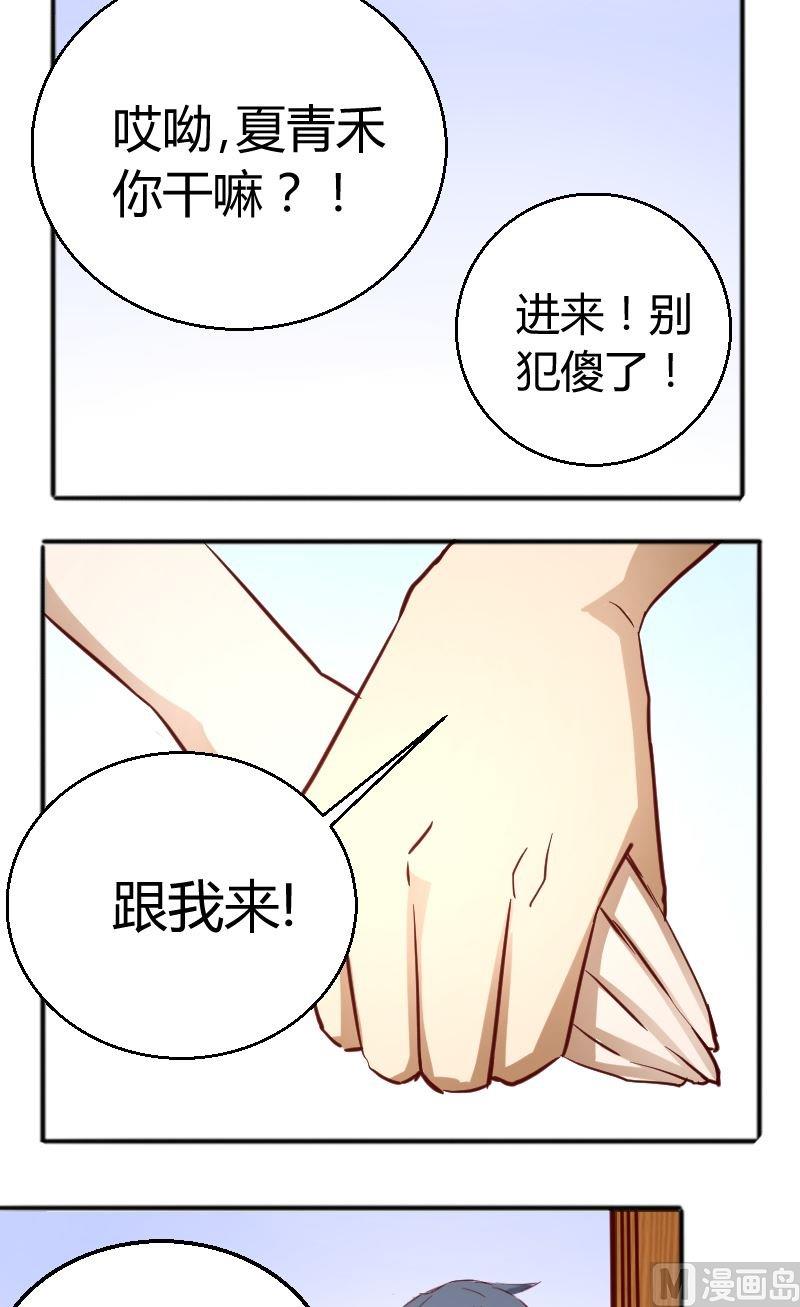 第60话犯傻-第61话