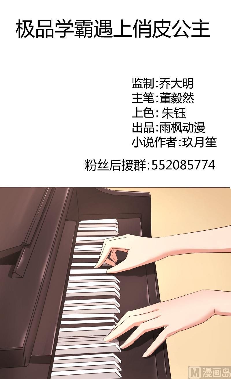 第62话那又如何-第63话