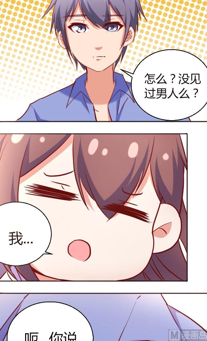 第62话那又如何-第63话