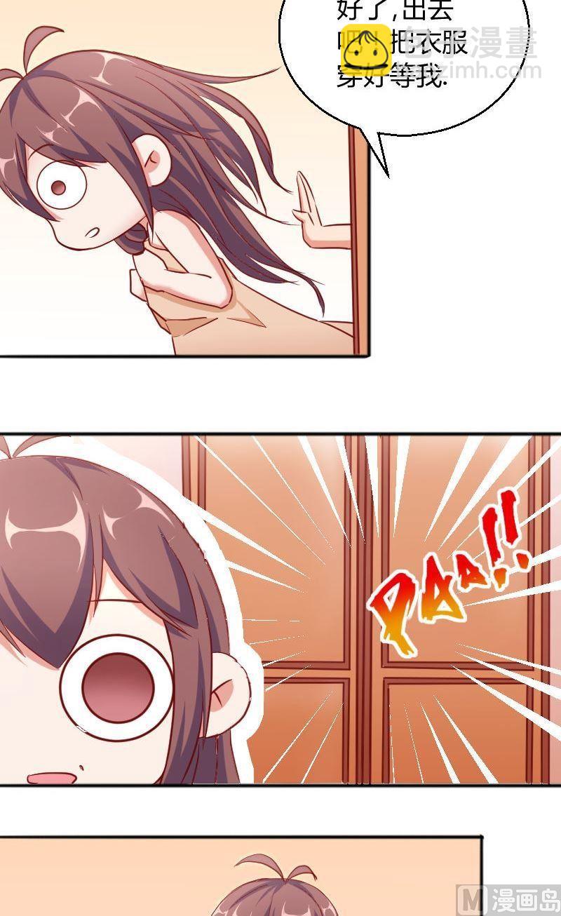 第64话霸道的夏青禾-第65话
