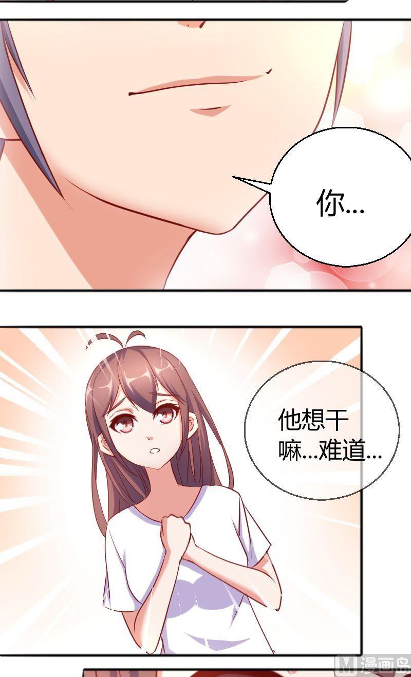 第66话想多了-第67话