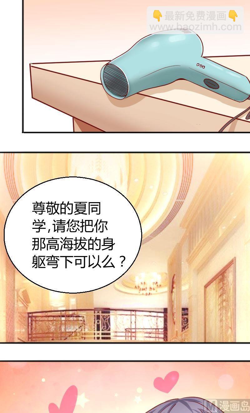 第66话想多了-第67话