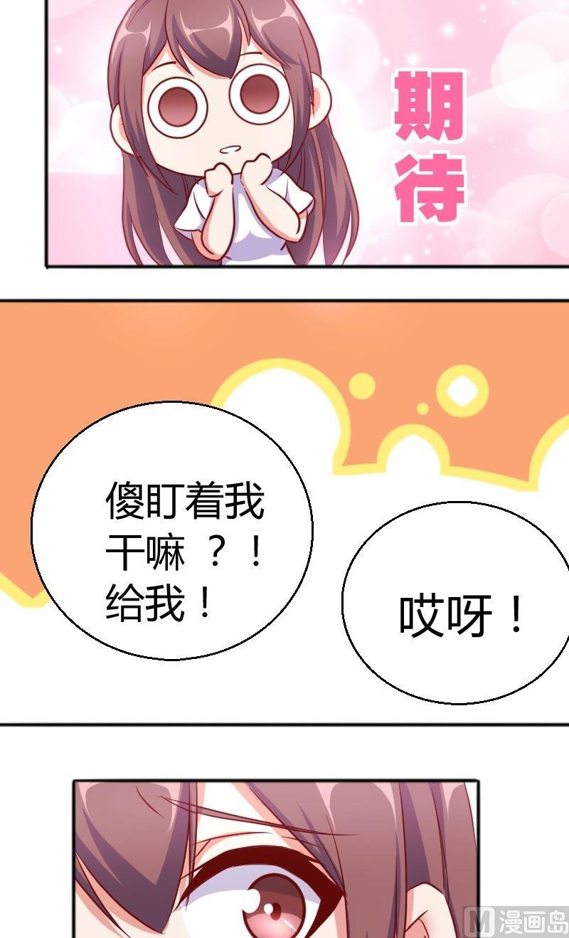 第66话想多了-第67话