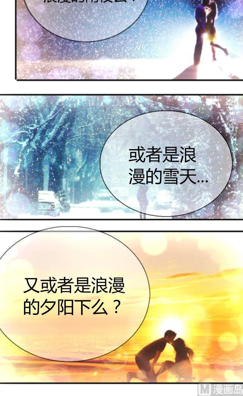 第68话来点刺激-第69话