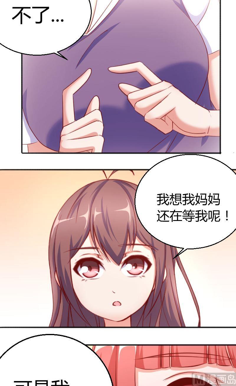 第70话夏青禾你怎么看-第71话