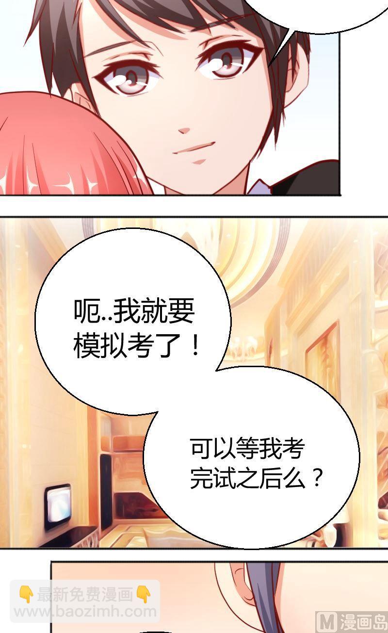 第70话夏青禾你怎么看-第71话