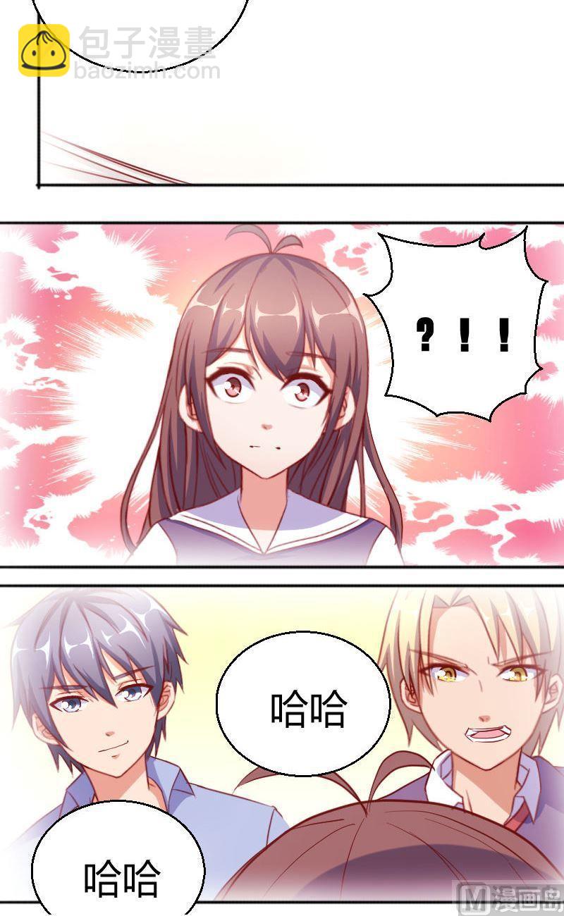 第72话苦恼的苏荷-第73话